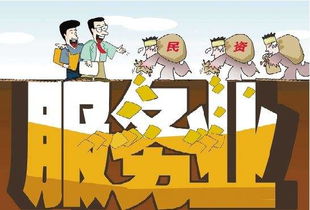 服務性行業(yè)中的信息咨詢服務 定義、特點與發(fā)展