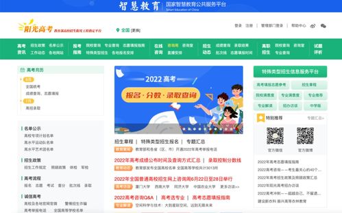 高考成績陸續(xù)公布,這些實用信息了解一下